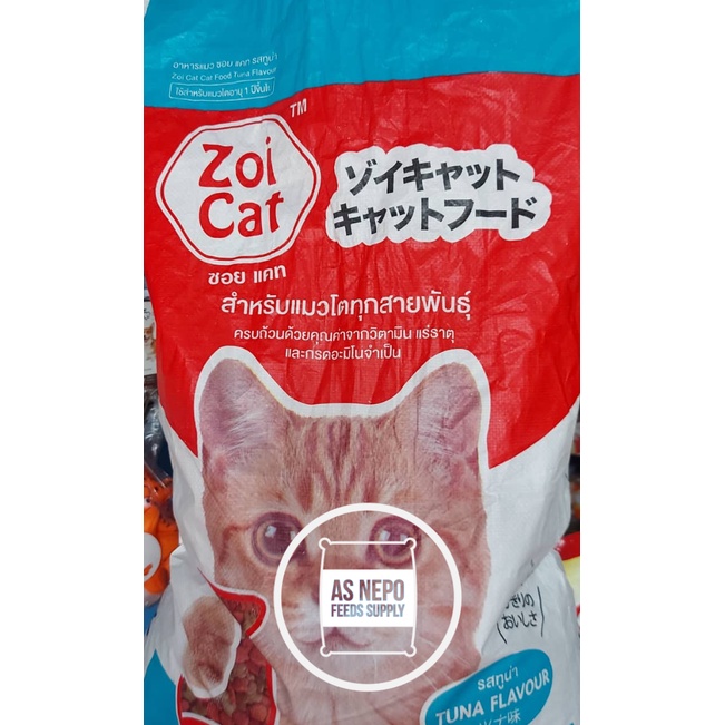 Zoi Cat Food Adult (20 kg) Shopee Philippines