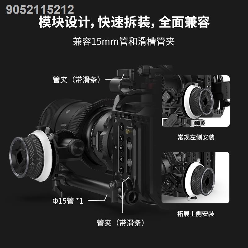 SmallRig Smog Follow Focus Mini Universal Camera SLR Wireless Portable