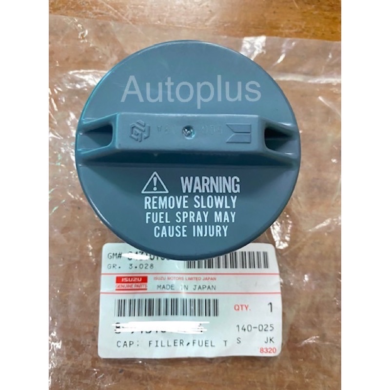 Isuzu Genuine Parts Gas Tank Cap Fuel Filler Cap Isuzu Crosswind