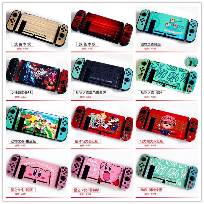 dockable case for nintendo switch