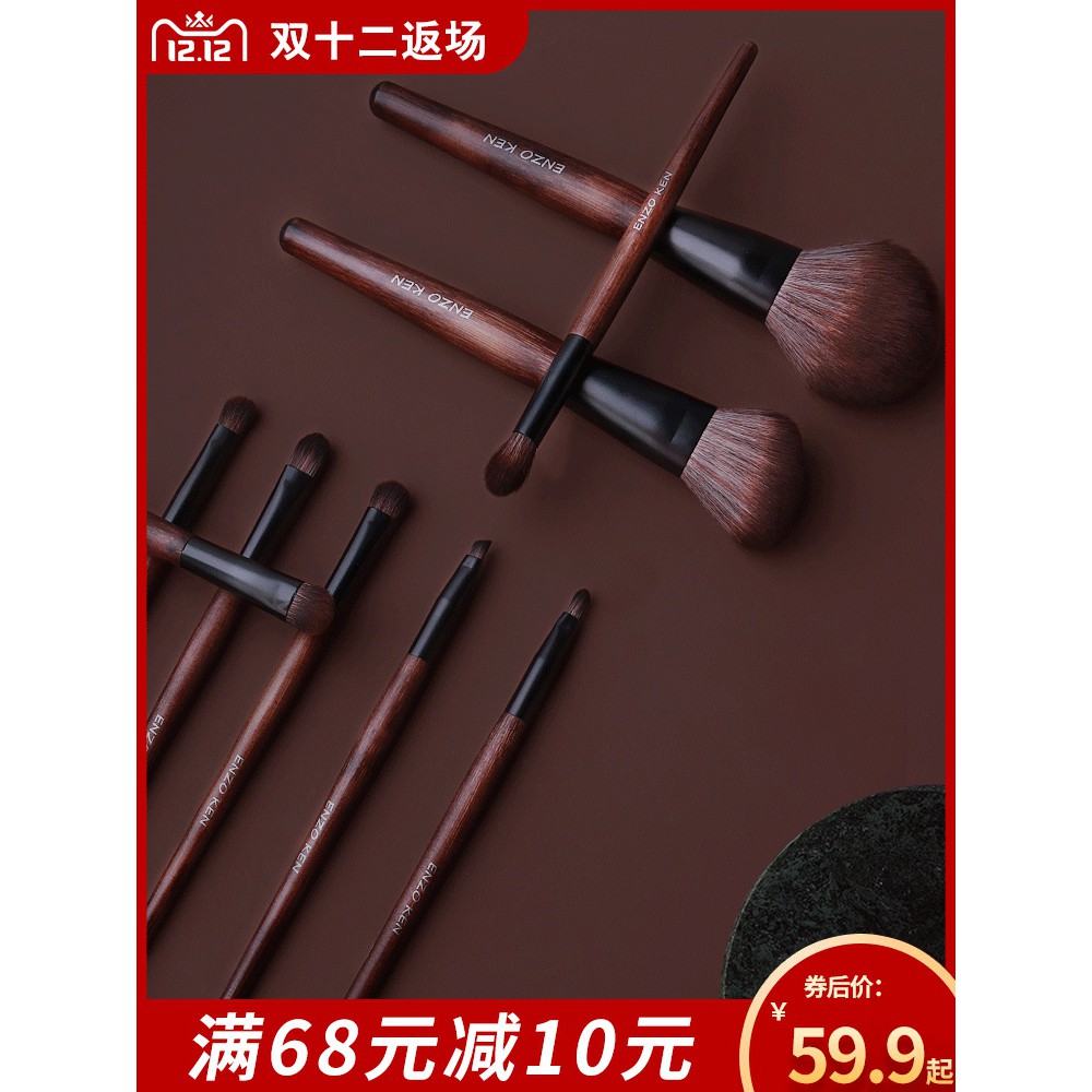 cheap eye makeup brush sets
