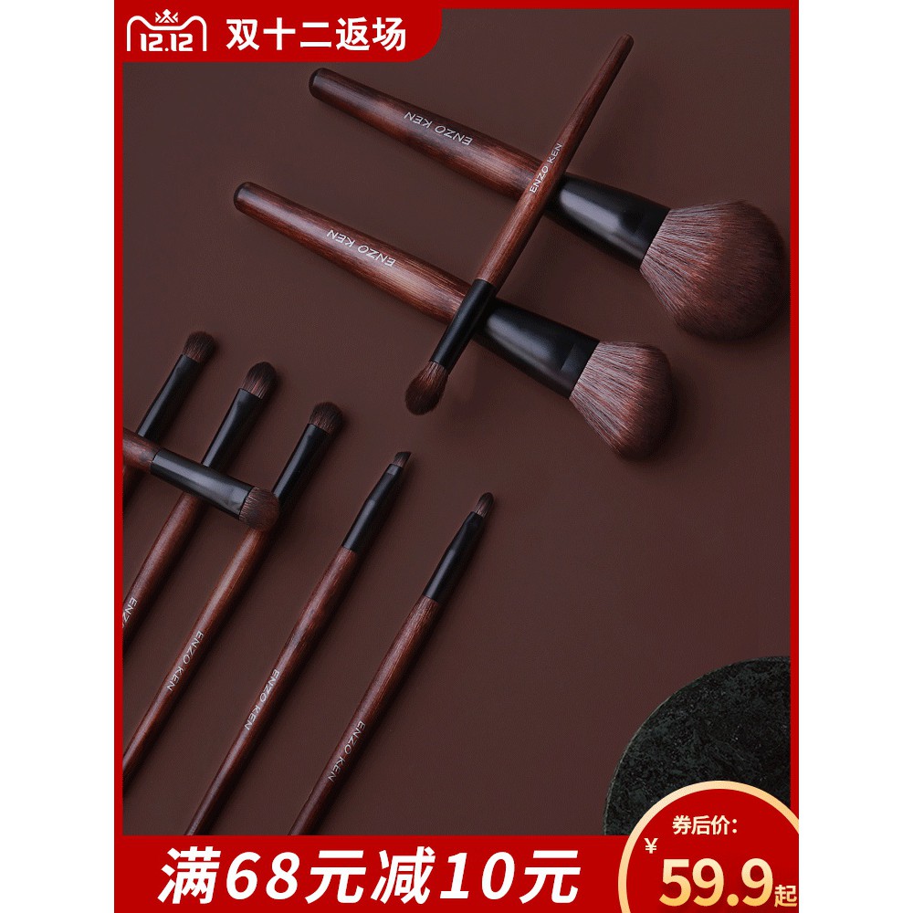 cheap eyeshadow brushes