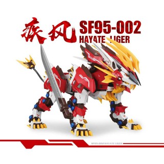 Za Murasame Liger 1 72 Initial Release Ver Supernova Shopee Philippines