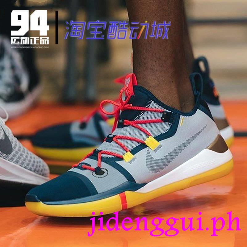 kobe ad men's basketball shoe