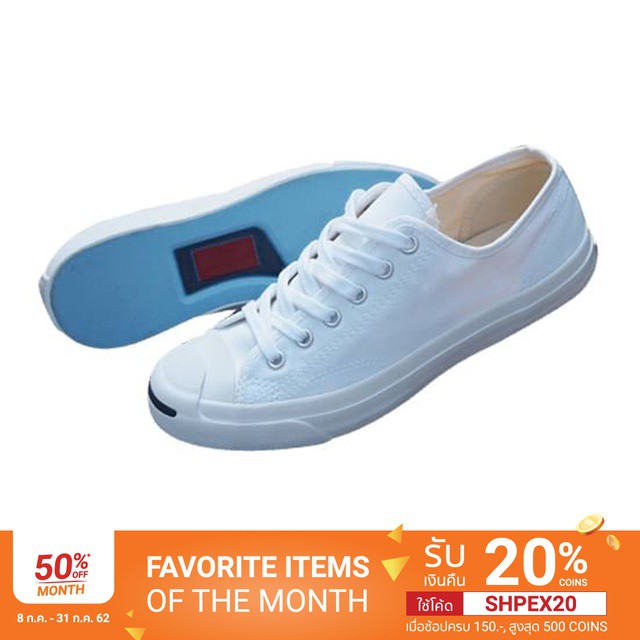 converse jack purcell cp ox white