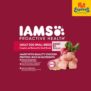 IAMS Adult Small Breed Chicken Dry Dog Food 1.5kg Nbe #3