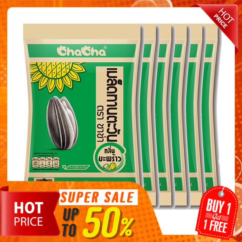 Chacha Sunflower Seeds Coconut Flavor 35 g./ 1 Snack Pack 6 Packs 35 g