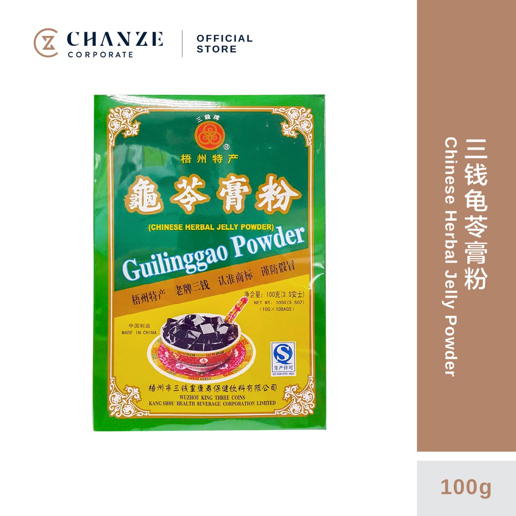 [Three Money] Chinese herbal jelly powder 100g Shopee Philippines