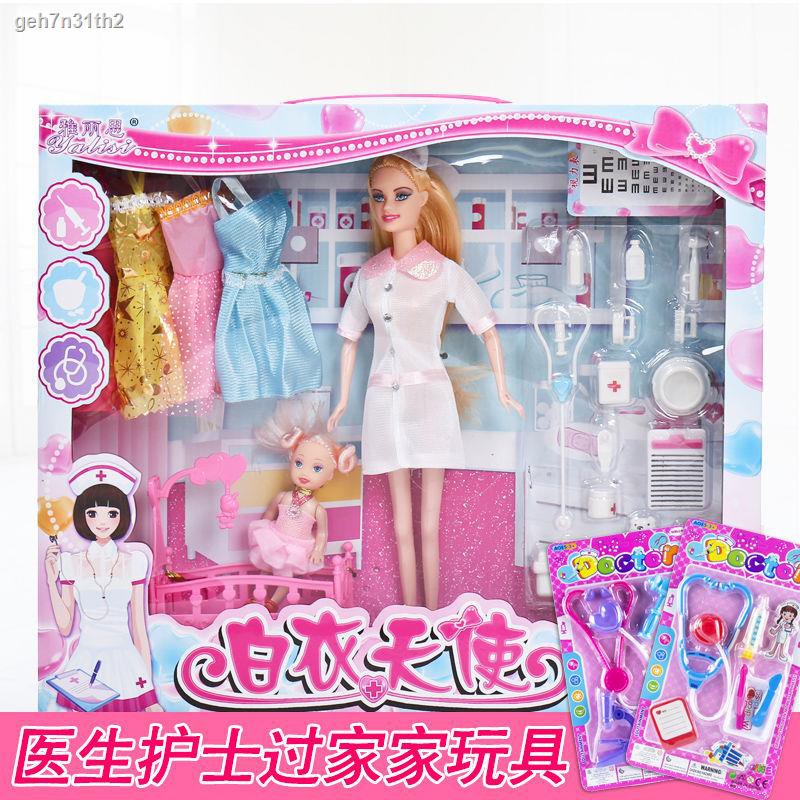 barbie nurse set