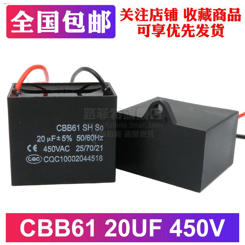 CBB61 20UF starting capacitor blower/sewing machine/water pump/motor