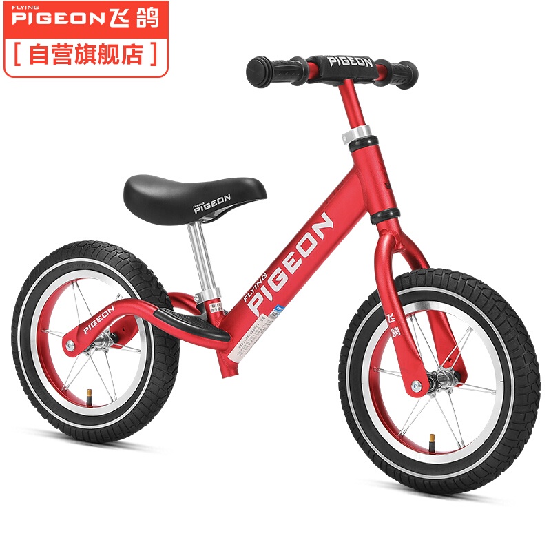 pigeon balance bike