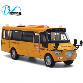 orange bus toy