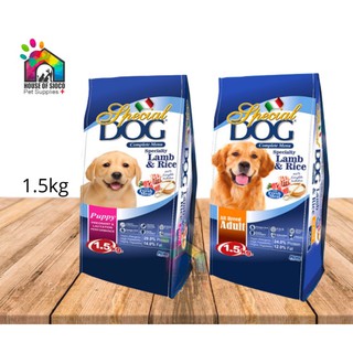 Special Dog Adult / Puppy 1kg & 1.5kg