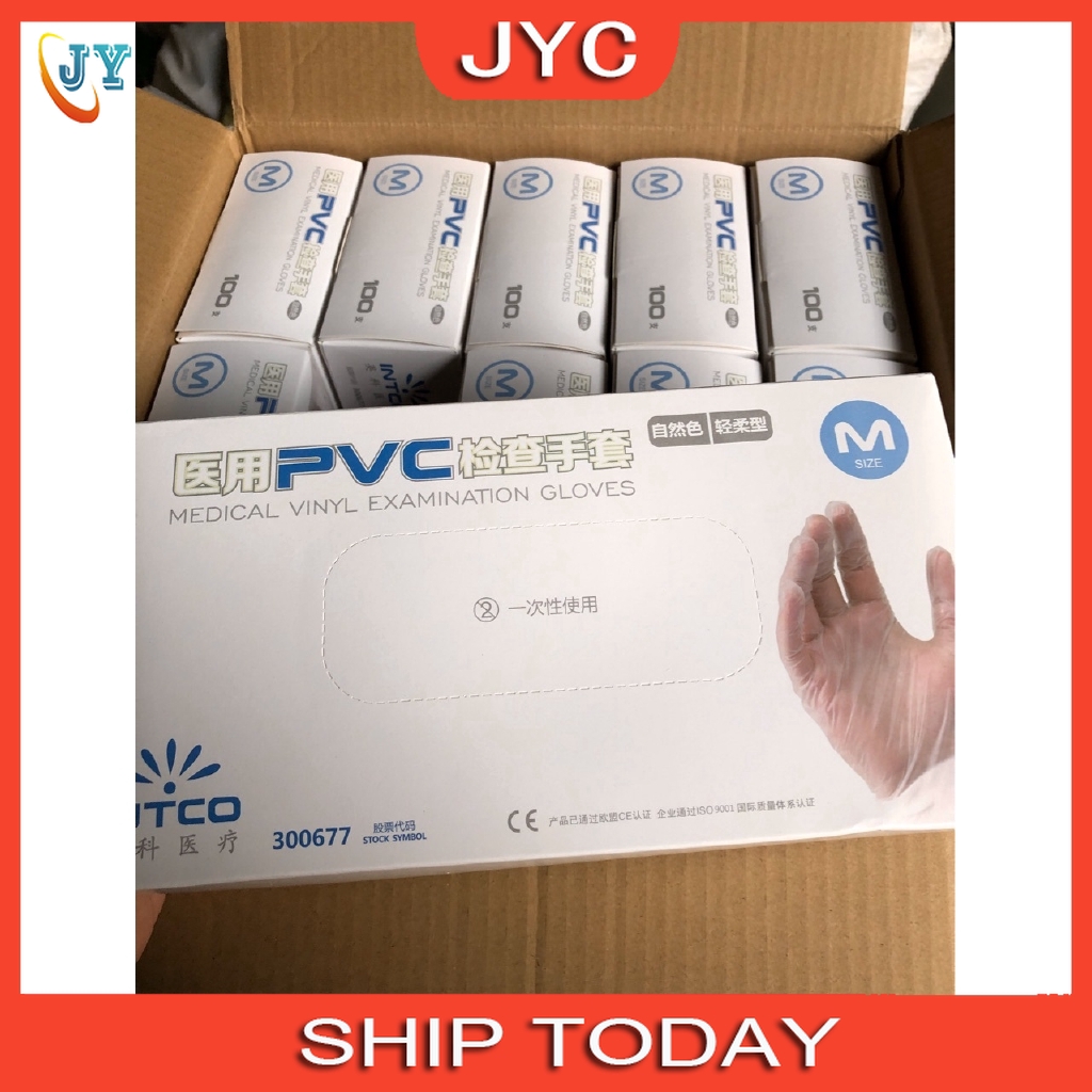 Gotoogo Nitrile Gloves Medical Disposable Pvc Inspection Household Food