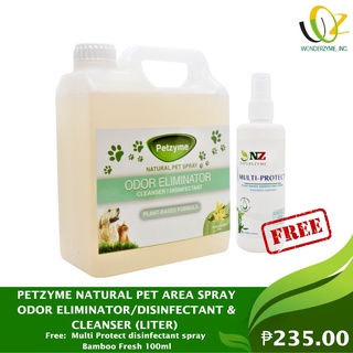 PETZYME Natural Pet Area Spray 1000ml (Liter) Odor Eliminator/Disinfectant with FREE Multi Protect