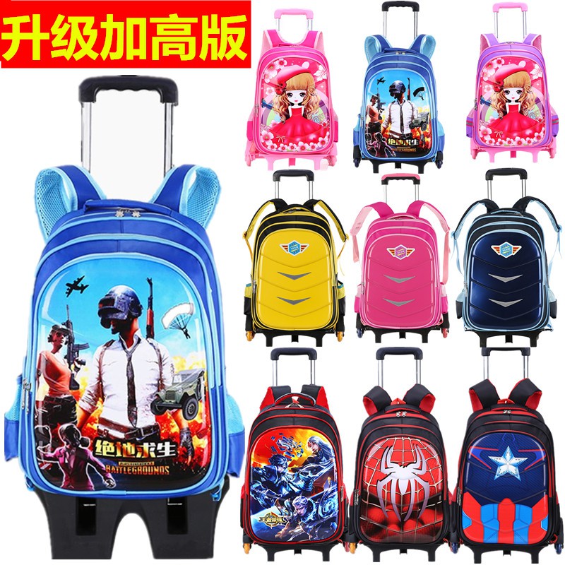 shopee trolley school bag