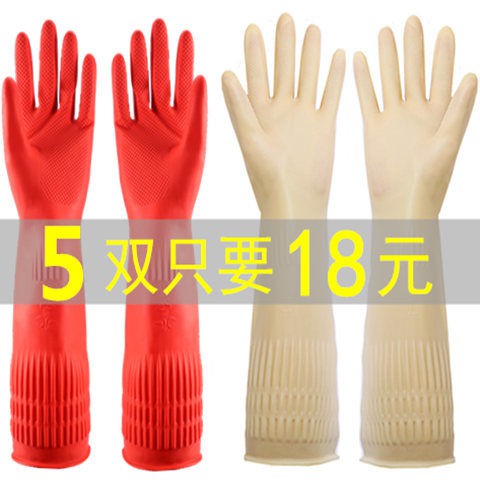 Dish Washing Gloves Rubber Gloves 