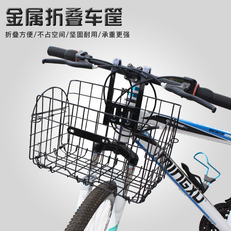 folding rear mounted bike basket