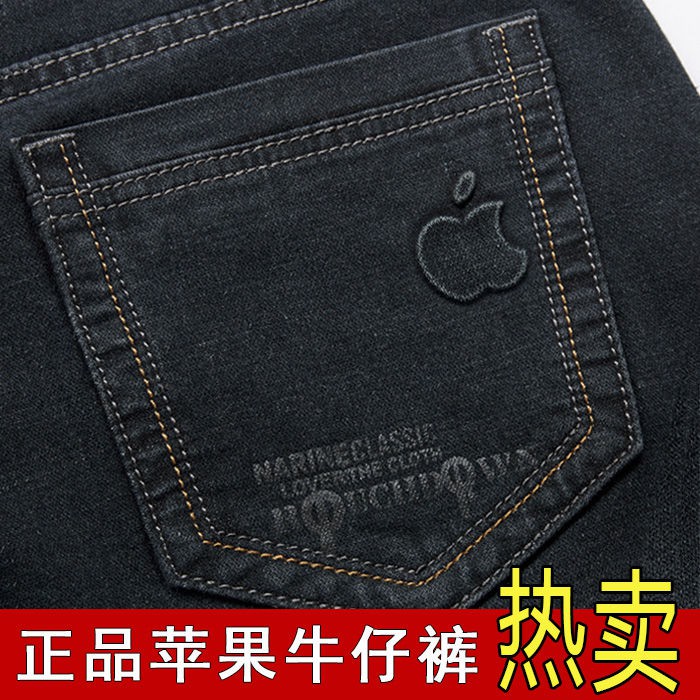 apple jeans price