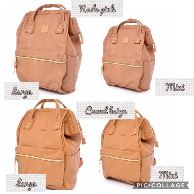 anello camel beige