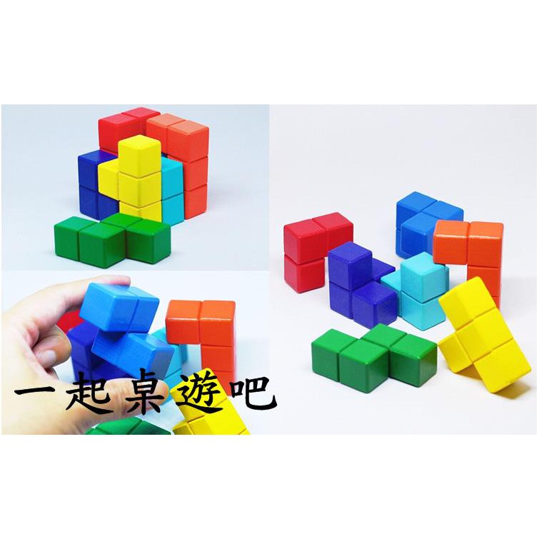 block cube puzzle