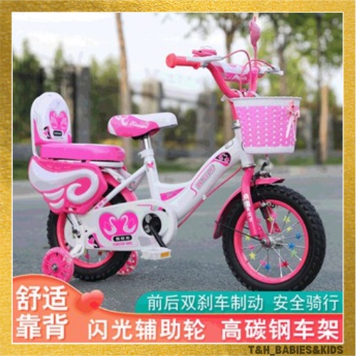 bike for kinds