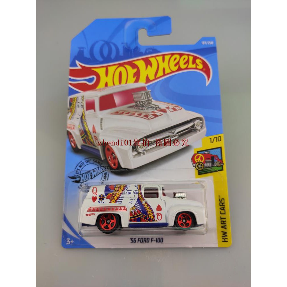 hot wheels playing cards