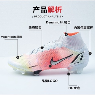 nike mercurial mds004