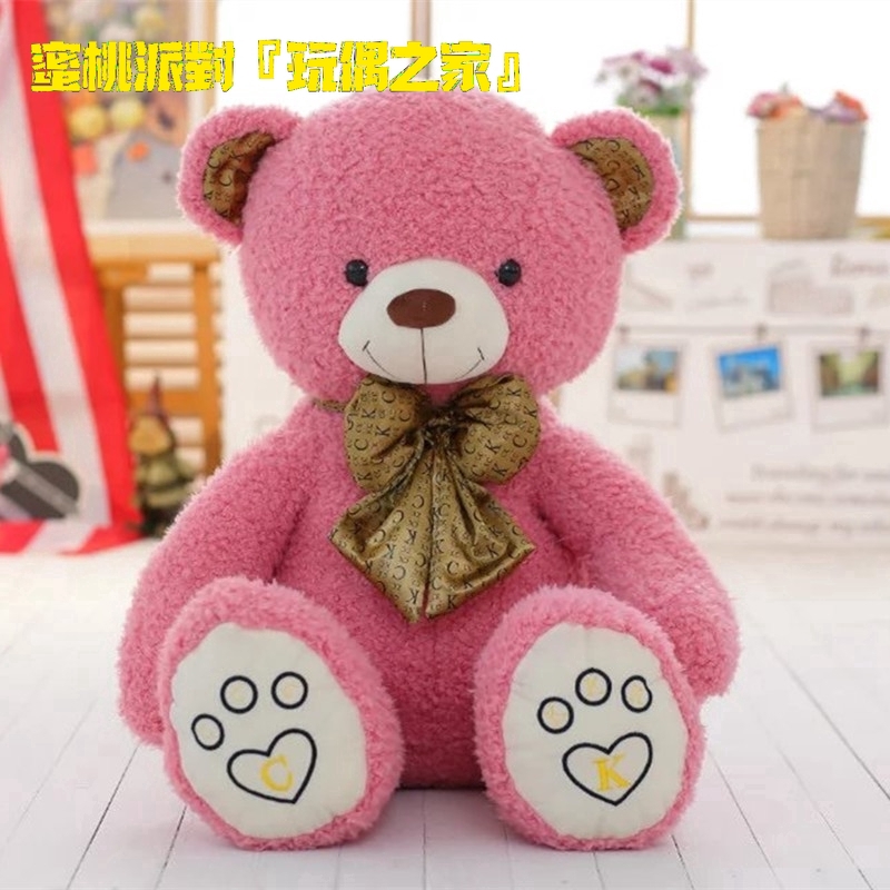 teddy bear teddy bear doll