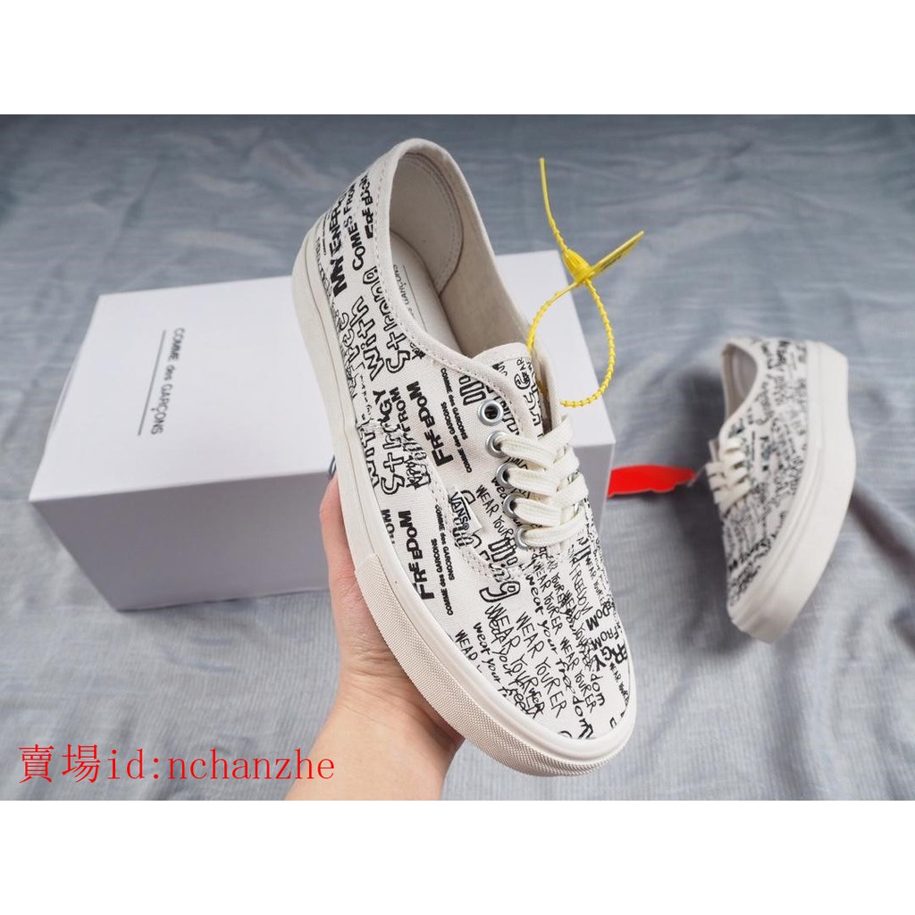 vans x cdg 2019
