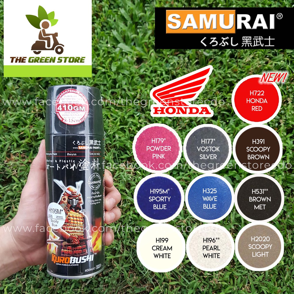 SAMURAI Spray Paint ( HONDA ) 400ml Shopee Philippines