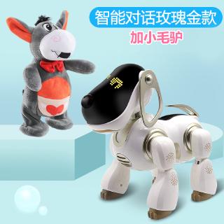 smart toy 21