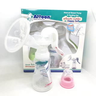 Attoon breast pump, lever, breast pump, squeeze hand, comfortable to use, easy to use, just one hand HAPPY SOFT BP-04 (filk pump, breast pump) #7