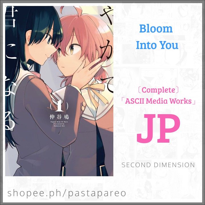 Bloom Into You / YagaKimi Manga [Untranslated Raw Japanese] [Shoujo Ai ...