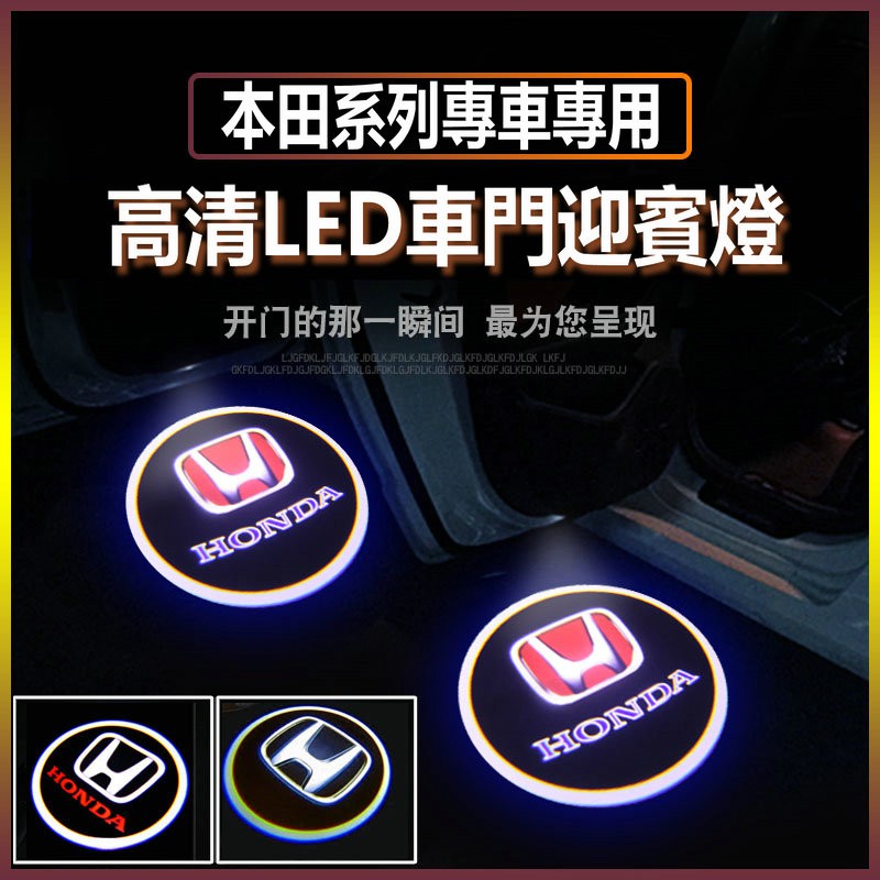 Welcome Lights Car Door Projector