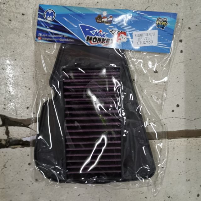 beat air filter