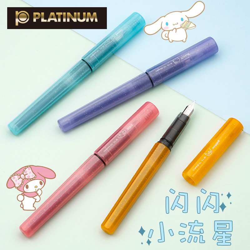 Japanese Platinum Platinum Fountain Pen Small Meteor Pq-200 Limited ...