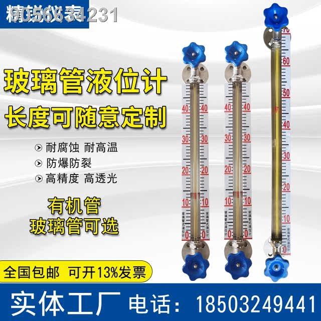 Glass tube liquid level gauge flange threaded stainless steel water ...