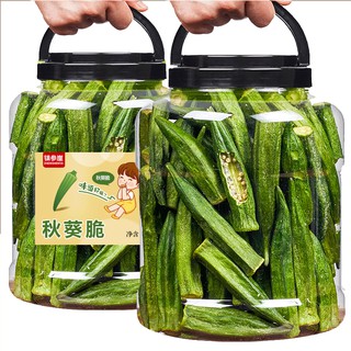 Dried Okra Instant Okra Chip Big Bag Leisure Snacks Crispy Fruits and ...