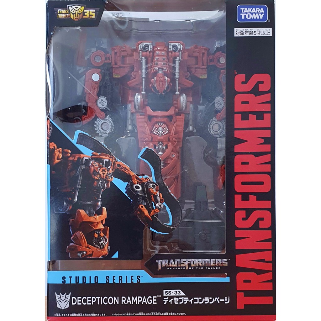 transformers studio series 33
