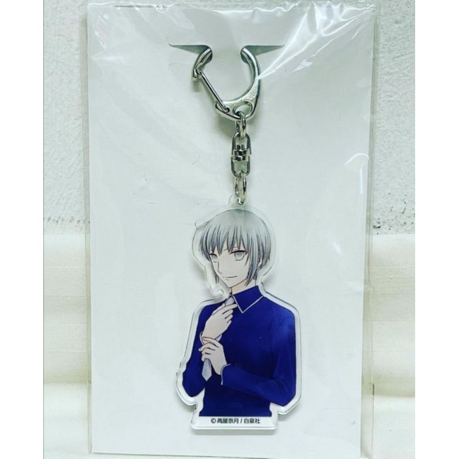 fruit basket Yuki (1st ver) | Shopee Philippines