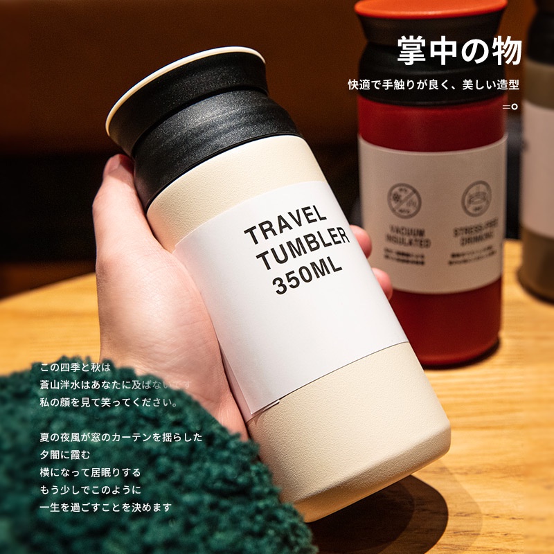 Japanese Aquaflask Coffee Cup Vacuum Insulated Tumbler 500ML 350ML