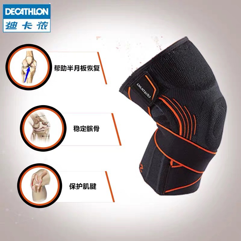 knee support for running decathlon