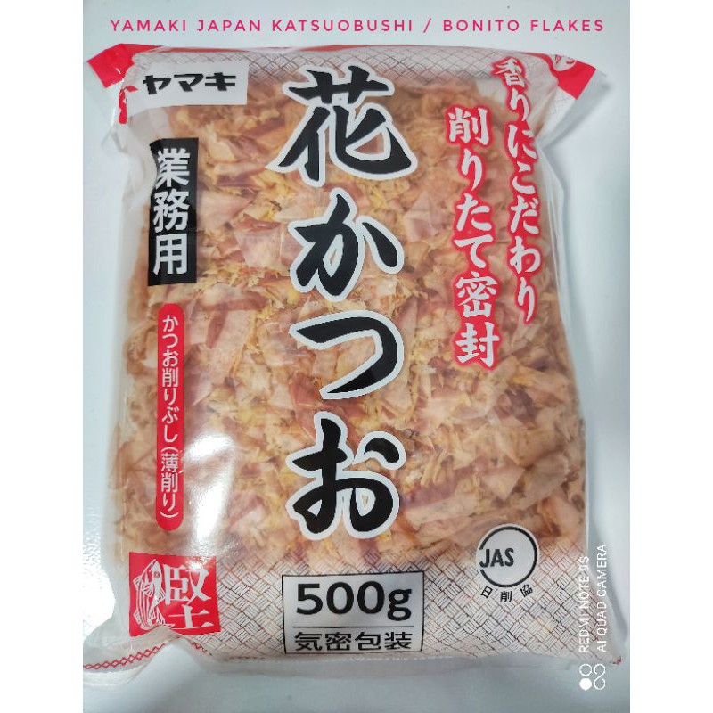 Yamaki Bonito Flakes / Katsuobushi 500 grams (Japan) Shopee Philippines