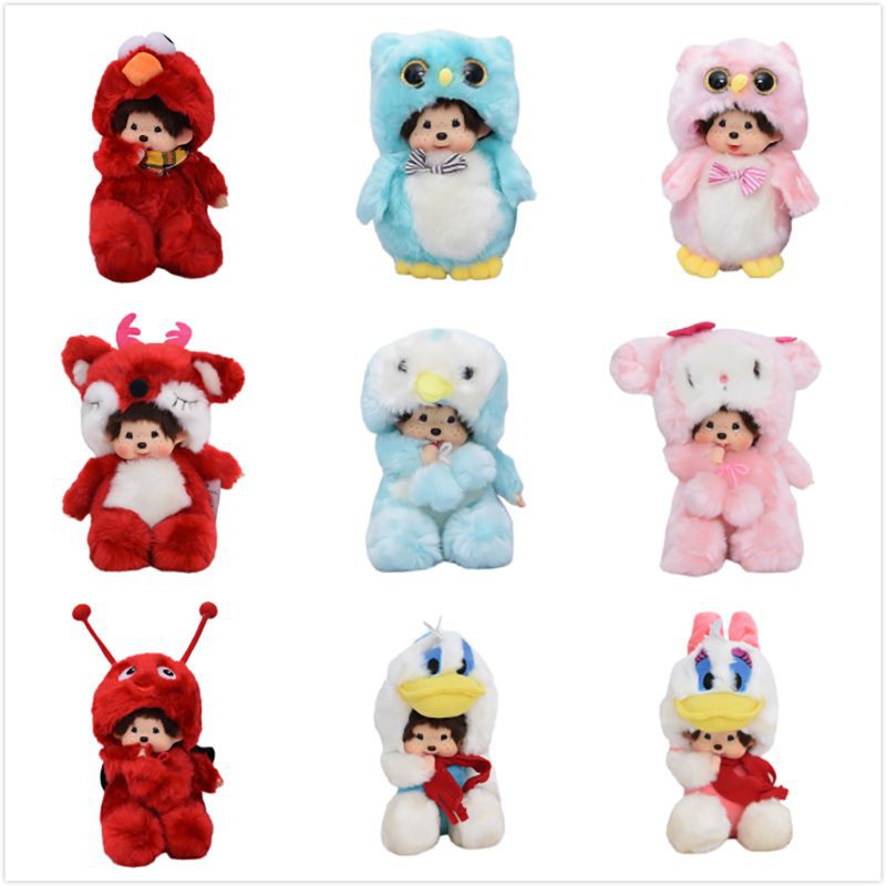 cute plush toys