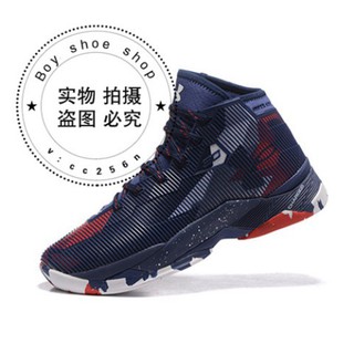 under armour curry 2.5