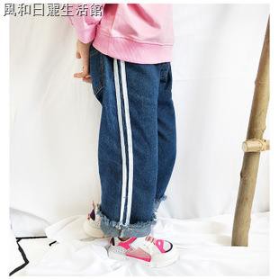 strip jeans for girls