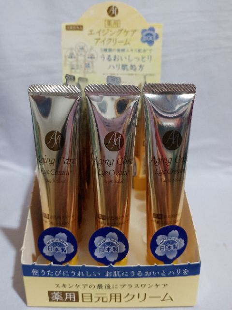 aging care eye cream
