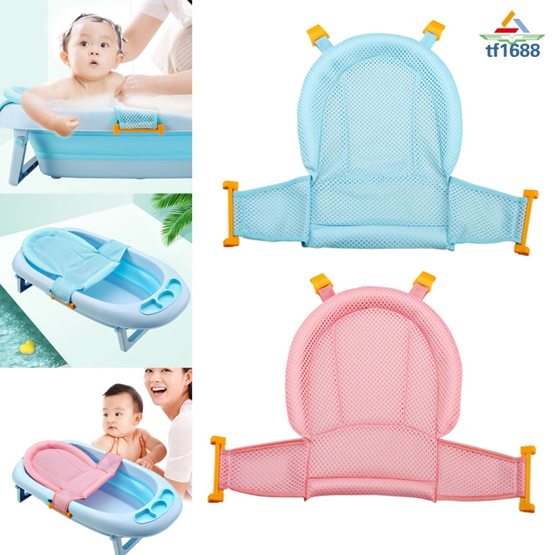 adjustable baby bath seat