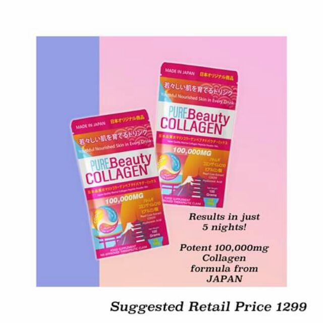 Pure Beauty Collagen Free Shipping Onhand Shopee Philippines